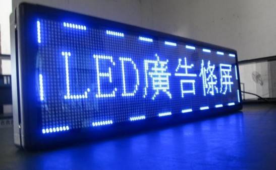 關于LED顯示屏的對比度你了解多少?