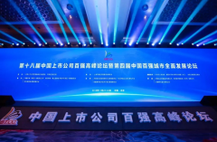恭喜利亞德集團榮獲“中(zhōng)國百強企業獎”